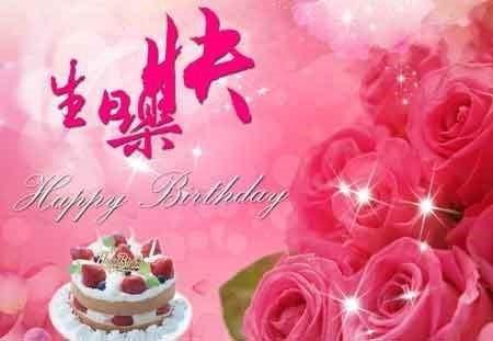  写给10岁小孩子的生日祝福语