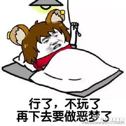  王者荣耀斗图表情包第五十一期一起反野