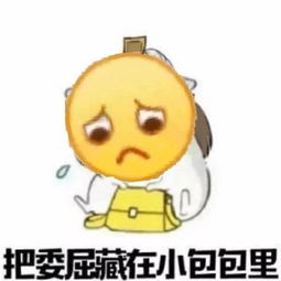  请问你为什么不和我打游戏