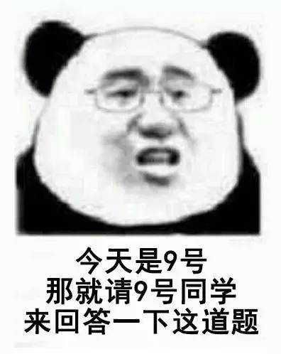  一大波教师表情包笑晕朋友圈,可看到最后的人却流泪了