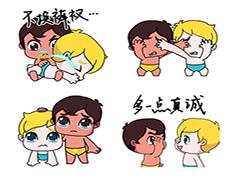  海尔兄弟斗图表情包下载海尔兄弟基友表情包下载当易网