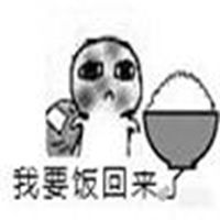  qq要饭表情包微信头像图片大全