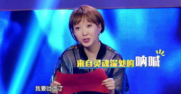  阿速懵全程,上演史上超强表情包究竟哪位嘉宾把他折磨至此