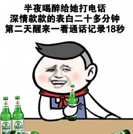  技术贴教你如何判断一个女生是否喜欢你简直就是脱单实操