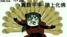  是时候展示一下富裕的在下啦