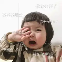 表情包我也应该在购物车里,因为我也是宝贝 表情包我也应该在购物车里,因为我也是宝贝