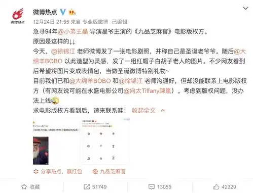  表情徐锦江进击两微一端凤凰网财经表情