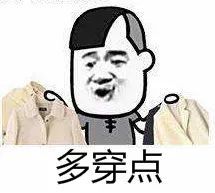  降雨降温又来了黑龙江这些地区或将0好消息是