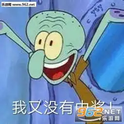 老子一拳要你的猪命图片找不到对象表情包下载乐游网游戏下载 老子一拳要你的猪命图片找不到对象表情包下载乐游网游戏下载