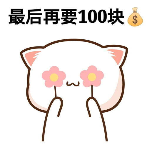 我想亲你一口表情包