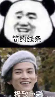 冰阔落表情包洋葱骑士