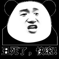  日常斗图必备熊猫头表情包大全