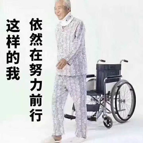 给自己笑一个表情包