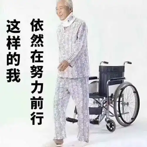 文末福利丨2017年,哪个表情包能代表你 文末福利丨2017年,哪个表情包能代表你