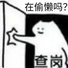  奇奇怪怪的表情包