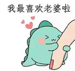  论宠女朋友的正确方式,可以的,这很靠谱