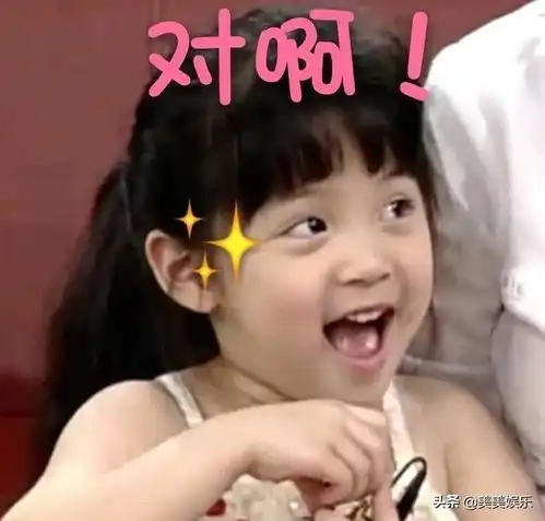 一夜成名,小花化身表情包达人,他们从小美到大 一夜成名,小花化身表情包达人,他们从小美到大