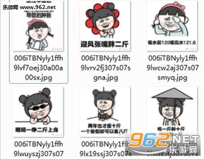  只要不动就是在长肉胖子系列表情包胖子迎风张嘴胖二斤表情包下载乐游网游戏下载