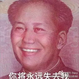 请用一个表情包形容你的专业笑到肚子疼