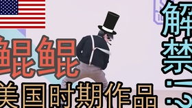  粉丝洗白蔡徐坤他真是美国校队球技超人十成律师函警告