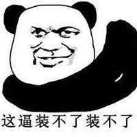  黄脸微笑加抱拳表情包微信头像图片大全