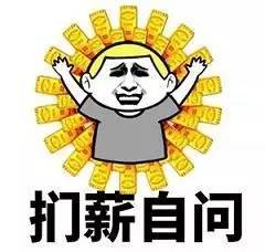  什么再上9天班,就放假啦但还有这六件事,你得知道