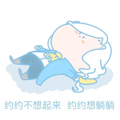  第五众人看见自己的表情包时下