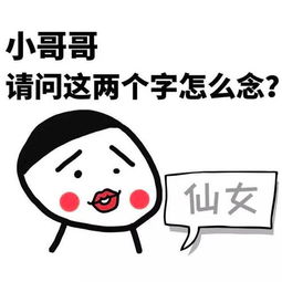  3.0时代,表情包的正确打开方式你要get