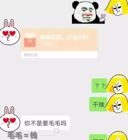  表情让爸妈看懂我的表情包怎么这么难表情