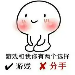 安慰奖表情包图片感情