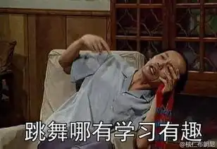 世界名人表情包葛优躺