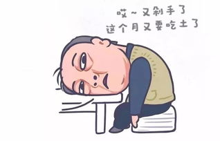  他强任他强,唯爱苏大强点击领取苏大强表情包