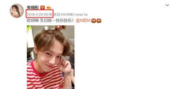 鹿晗跑男表情包过生日