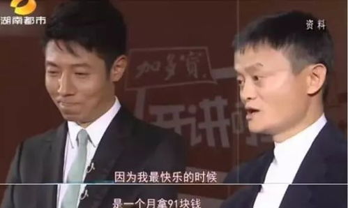  为什么说钱多了,你也不会幸福