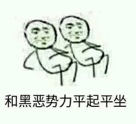 德国表情包有势力