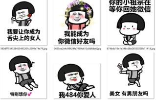 昨天喝多了特别想你表情包下载蘑菇头微信聊天表情包v1.0最新版软件下载 昨天喝多了特别想你表情包下载蘑菇头微信聊天表情包v1.0最新版软件下载