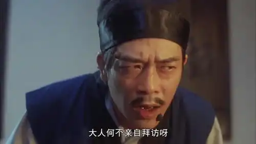  马尚峰大祸临头喝闷酒,军师举荐高人被暴打怎么不早说