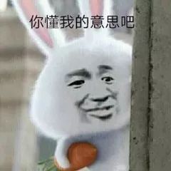  网友透明社会拿你怎么办骚扰电话不停了...