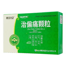  功效与作用,价格,效果药房网商城