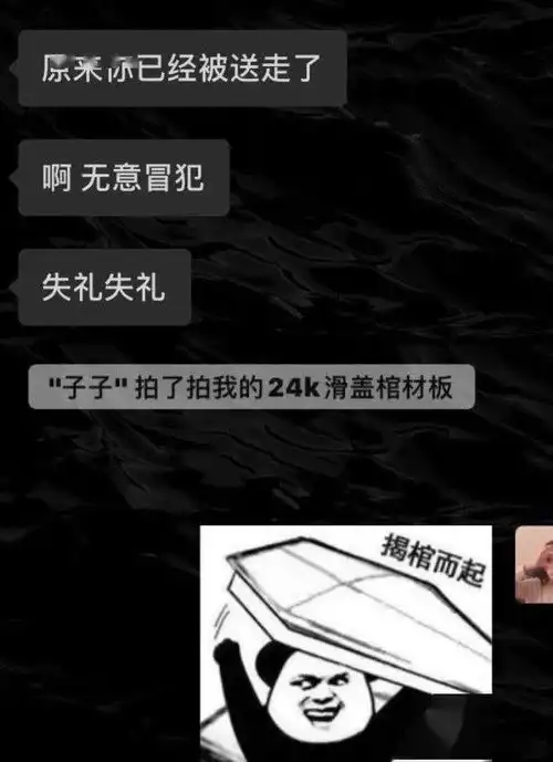 手滑把男友表情包发给暧昧对象哈哈哈窒息了 手滑把男友表情包发给暧昧对象哈哈哈窒息了