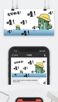表情包什么格式qq表情