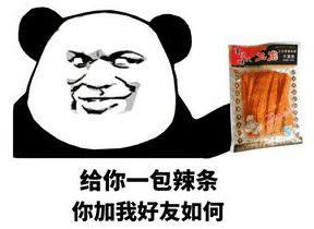  痴情富二代爱上冒充90后的中年大妈,被骗600万