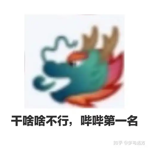 如何评价qq群里面的龙王设置 如何评价qq群里面的龙王设置