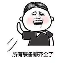  哈哈哈女朋友太黏人了怎么办