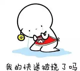 我和快递小哥不得不说的恩怨情仇 我和快递小哥不得不说的恩怨情仇