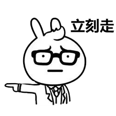 聊天怼人表情包丨你走不走,再不走我报警了 聊天怼人表情包丨你走不走,再不走我报警了