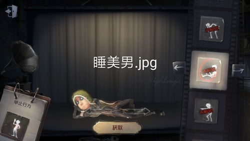  第五人格表情包