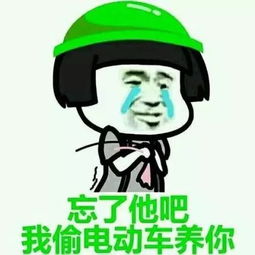  面对说风凉话的,怎么怼最有效丨段子