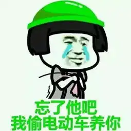  面对说风凉话的,怎么怼最有效丨段子