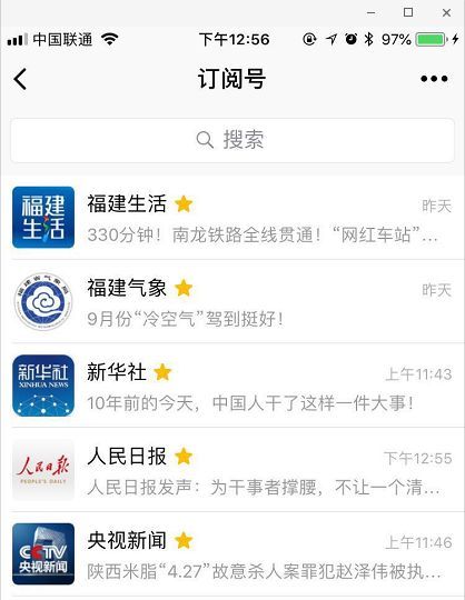  微信又双叒叕更新了不仅能diy表情包,还能自动换行了